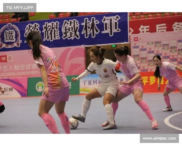 中国足球协会女子五人制足球超级联赛 中国足球协会女子五人制足球超级联赛