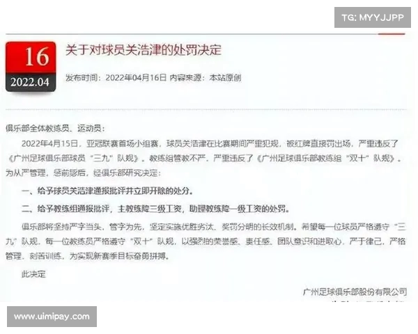 亚冠赛场的战术演变:教练策略解析 亚冠赛场的战术演变:教练策略解析