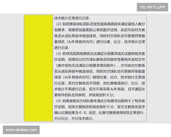 篮球竞技的未来:球员如何适应新规则 篮球竞技的未来:球员如何适应新规则