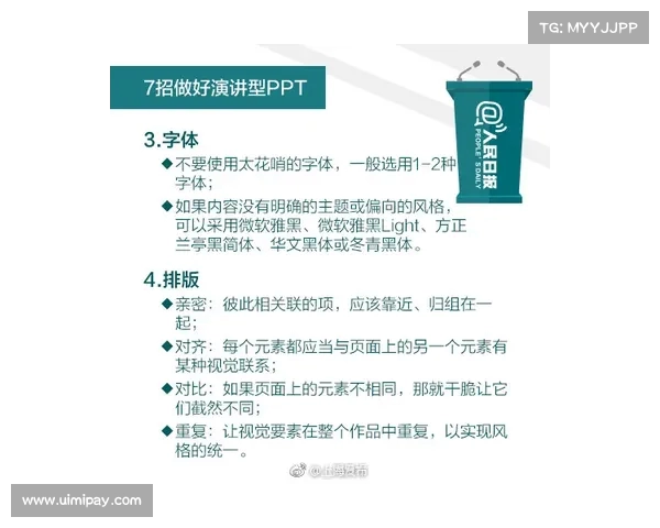 探秘雷吉的成功秘诀:如何在竞争激烈的市场中脱颖而出(雷吉的合同) 探秘雷吉的成功秘诀:如何在竞争激烈的市场中脱颖而出(雷吉的合同)