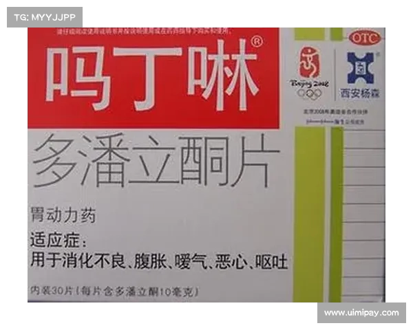替代马丁:如何选择适合你的替代品牌(替代吗丁啉的药物) 替代马丁:如何选择适合你的替代品牌(替代吗丁啉的药物)