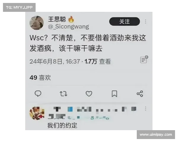 王思聪近期沉默不语,是放低姿态还是另有隐情? 王思聪近期沉默不语,是放低姿态还是另有隐情?