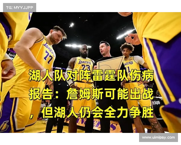雷霆队全力争胜,挑战极限 雷霆队全力争胜,挑战极限