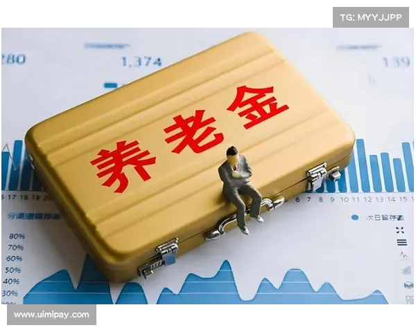 全国养老金上调方案解读:广东养老金能涨多少?(广东的养老金涨幅多少) 全国养老金上调方案解读:广东养老金能涨多少?(广东的养老金涨幅多少)